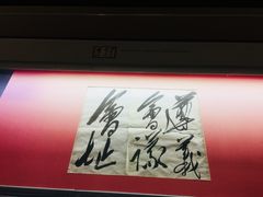 -遵义会议纪念馆
