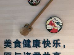 -驿楼兰·新疆菜(火车站店)