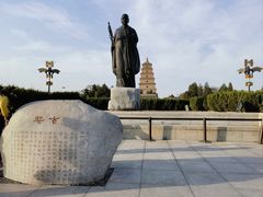 -大慈恩寺(大雁塔)