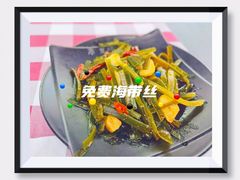 海带丝-7890+霸王甲·甲鱼爱尚蛙(坪洲店)
