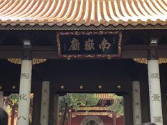 -南岳衡山风景名胜区-南岳大庙