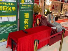 卖场环境-金海马家居(海珠店)