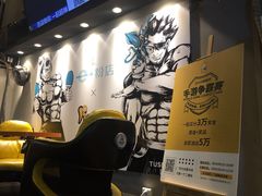 -e+粉店(康王北路店)