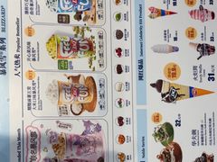 -DQ·蛋糕·冰淇淋(湖景东路店)