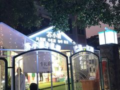 -猫咪博物馆(顶澳仔猫街店)