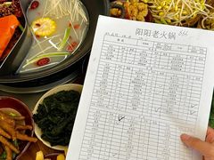 -阳阳老火锅(小南门店)