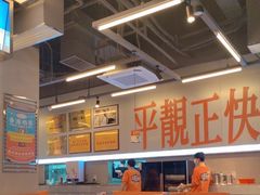 -肥韬茶餐厅(海上世界店)