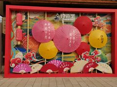 -诗经里