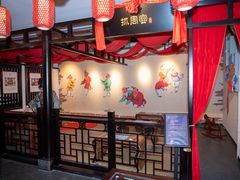 -豫满楼(郑东新区店)