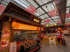 -老山东·山东菜(鲁菜名店)