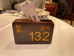 -炳胜品味(珠江新城店)