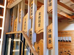 -霸王茶姬(南强街店)