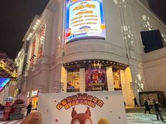 -松雷商业(南岗店)