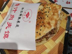 -元志初腊汁肉夹馍(钟楼粉巷店)