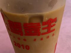 -香港鸳鸯王(西湖路店)