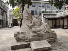 -墨池公园