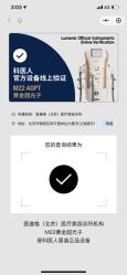 点击看大图 -Evigor医维格医美