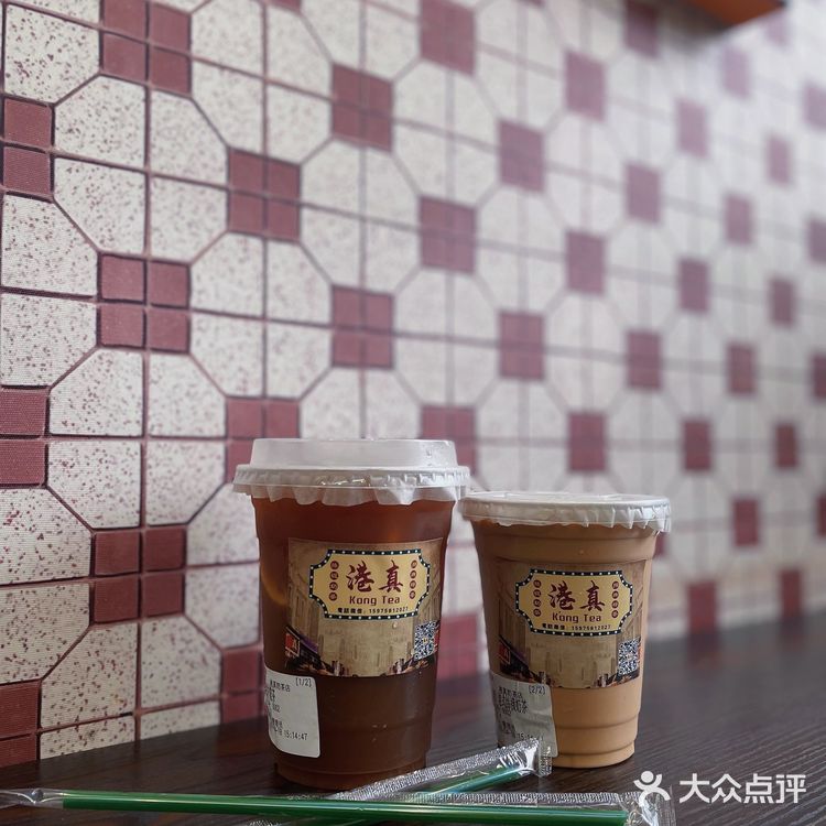 [礼花]挖到一家港式下午茶🫖