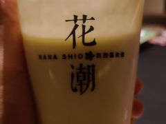 -花潮料理艺食馆(成都万象城店)