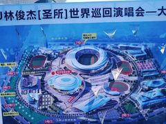 -大连体育中心体育馆