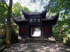 -丰都鬼城名山景区