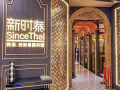 -新时泰(漕河泾印象城店)