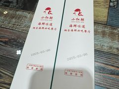 -小红鲸·海鲜餐厅(轸大路店)