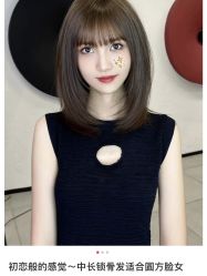 -COSMO PRO造型