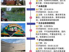 -必点海鲜·海肠捞饭·鲅鱼水饺(滨江道店)