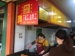 -罗氏牛肉粉大王