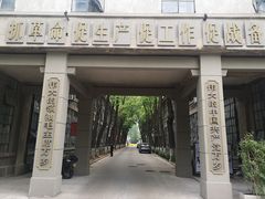-南京晨光1865创意产业园