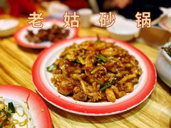 -老姑砂锅·烧烤天津菜(体北道店)