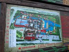 -丽江千古情