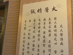 -升艾堂·经络·艾灸·气血(成山路店)