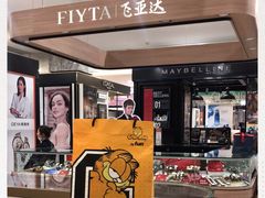 -苏州人民商场