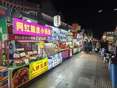 -古文化街旅游区
