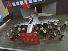 -中国航空博物馆