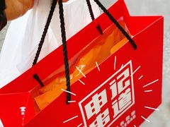 -申记串道(中街店)