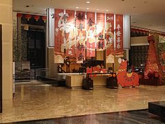 -成都保利公园皇冠假日酒店(熊猫基地店)