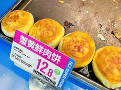 -廣蓮申·點心便利店(美罗城店)