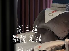 -番茄按摩·影院足道·柔足SPA