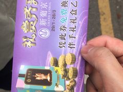 -珠海拱北口岸