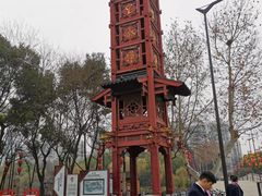 -东水关遗址公园