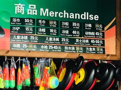 -波塞冬旅游度假区