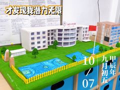 -山东大学(千佛山校区)