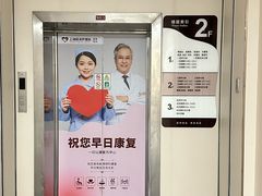 -上海同泽护理院·医疗康复中心