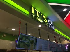 -鲜果时间·果蔬茶(赛格负二层店)