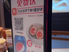 -味千拉面(和平大道奥山世纪城店)