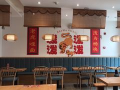 -北往西·西安油泼面(万德庄店)