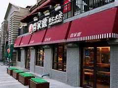 -龙湖星悦荟(颐和店)